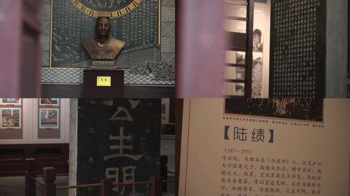 苏州文庙清风堂