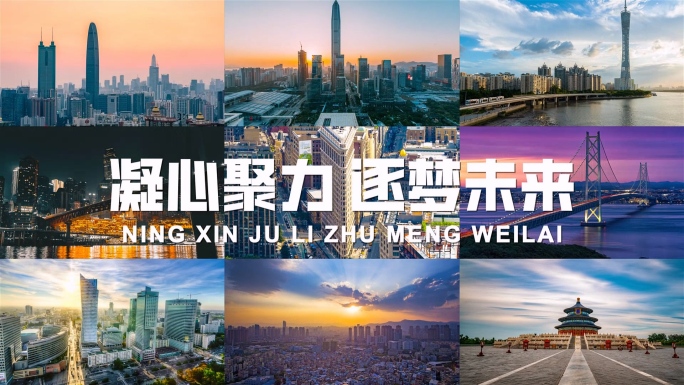 图文快闪 活动快闪 地产快闪 快闪1分钟