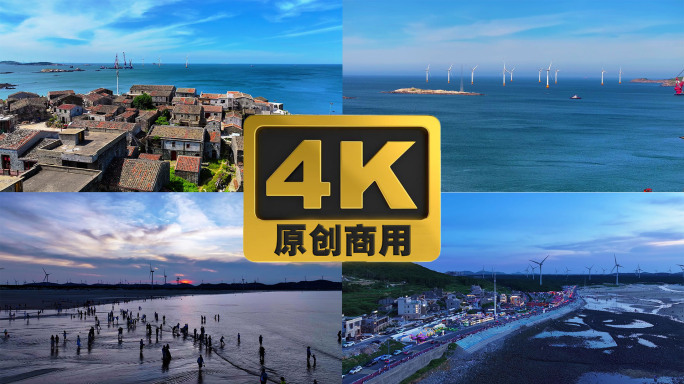 福建平潭岛北线风光航拍