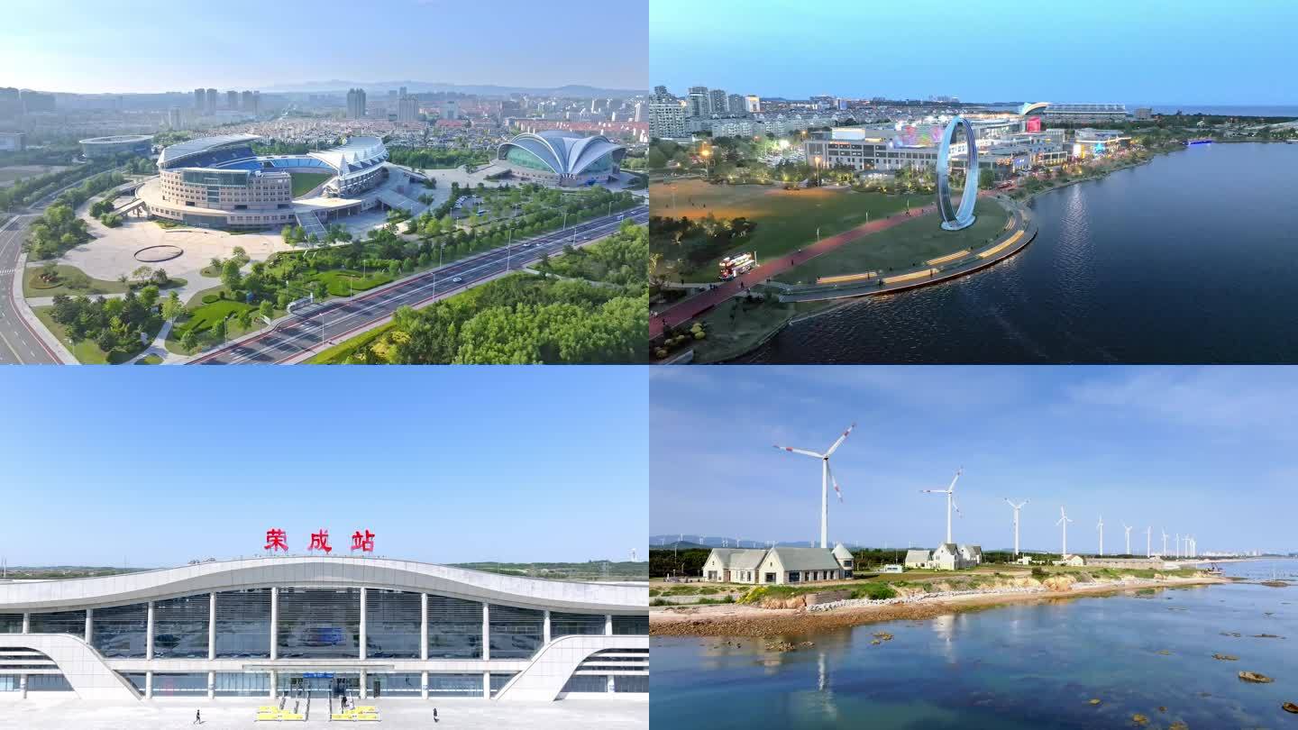 2024山东荣成 航拍 城市宣传片