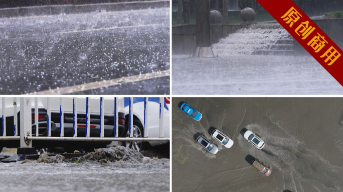 4K城市暴雨冰雹内涝升格航拍