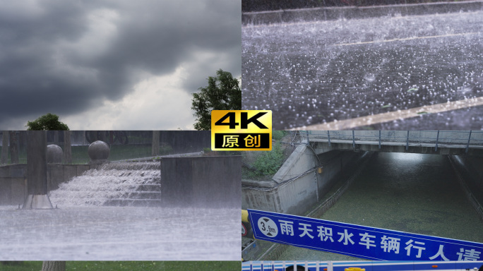 4K城市暴雨冰雹内涝升格航拍