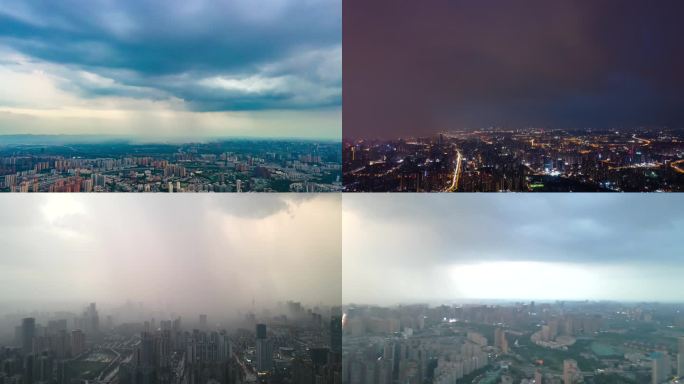 雨中的成都 成都下雨 雨 成都 成都降雨