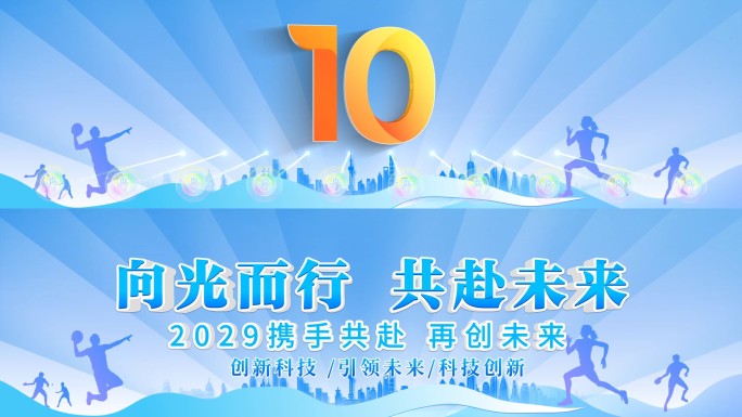 时尚综艺启动倒计时02