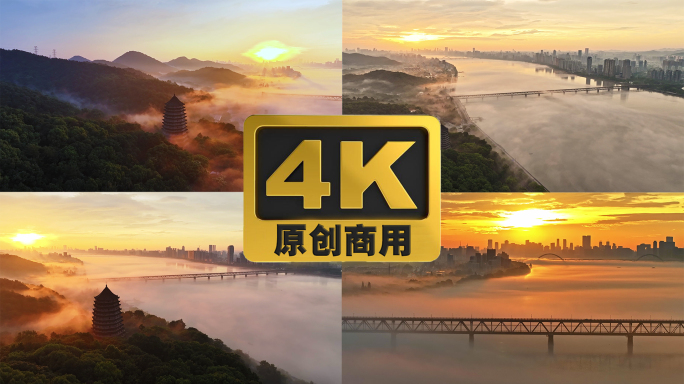 杭州日出钱塘江云海航拍