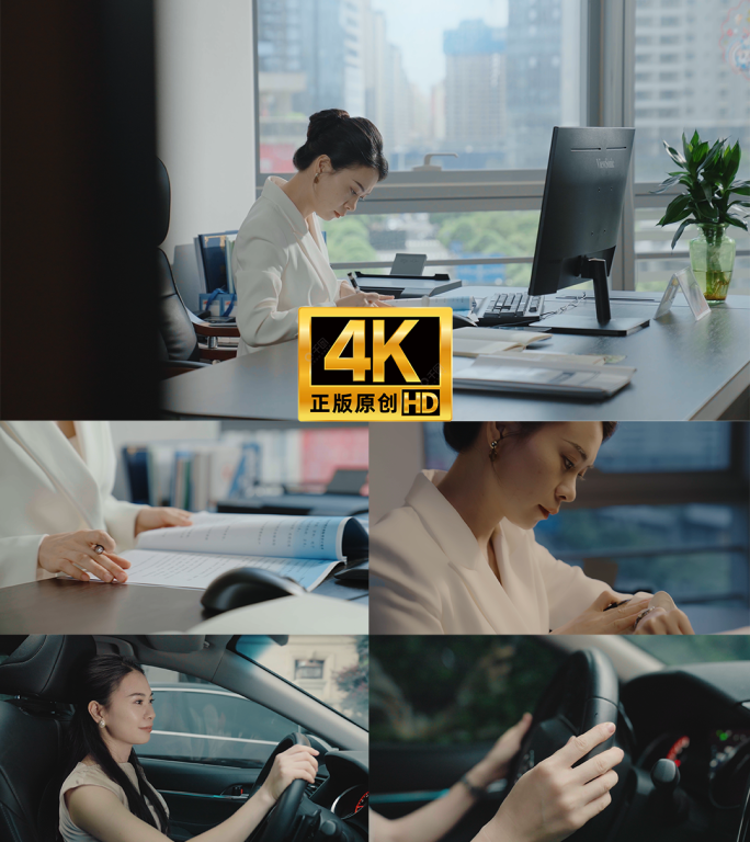 职场女性女强人白领加班 努力工作创业励志