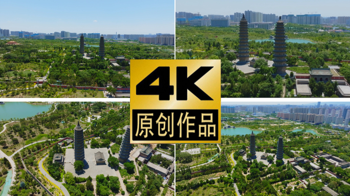 航拍太原市地标建筑双塔