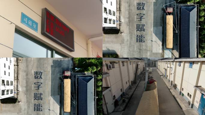 数字化粮库 特效制作