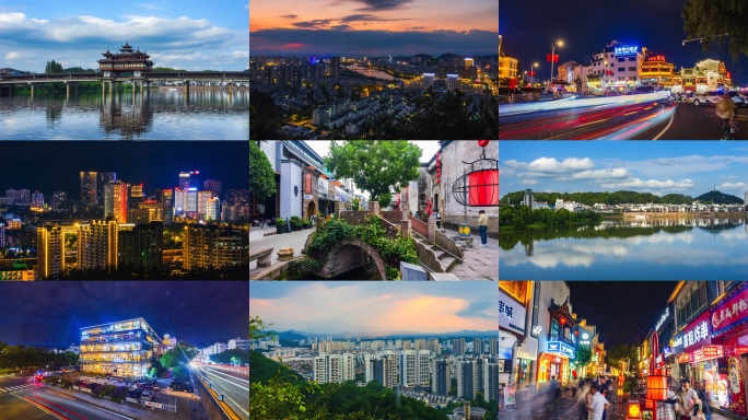 黄山市宣传片黄山市延时