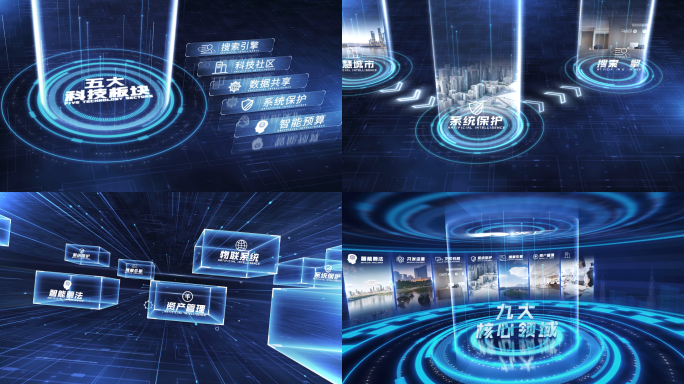 科技互联网概念数据板块(原创)