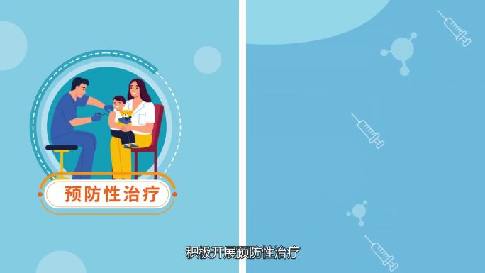 mg肺结核动画3