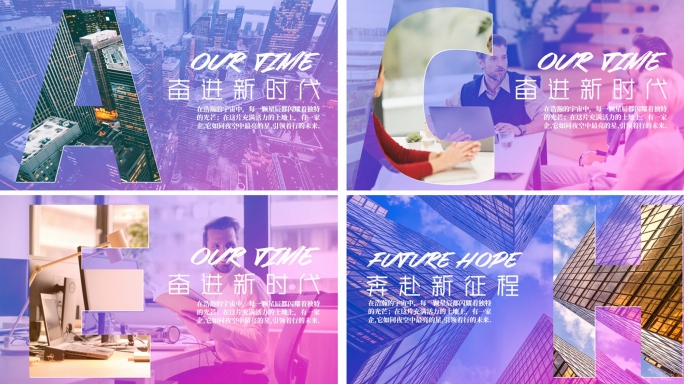 PR 现代明亮活力企业科技宣传图文展示