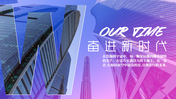 PR 现代明亮活力企业科技宣传图文展示