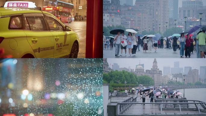 上海外滩雨景下雨人流人文陆家嘴夜景
