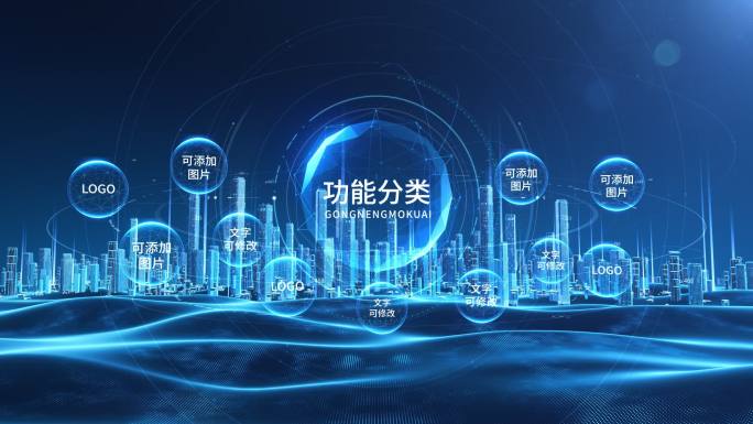 功能模块logo展示