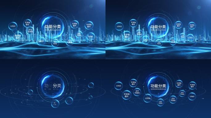 功能模块logo展示