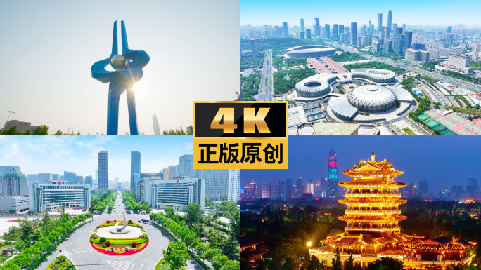 济南航拍地标城市济南夜景山东宣传片济南