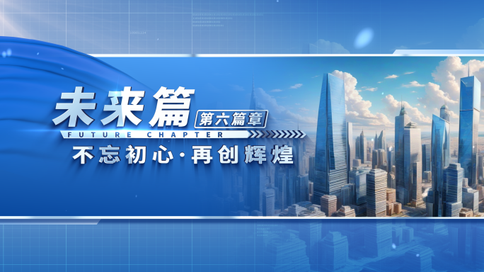 篇章