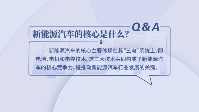 4K 简洁高端访谈提问采访问题字幕