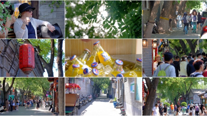 北京胡同文化南锣鼓巷特色
