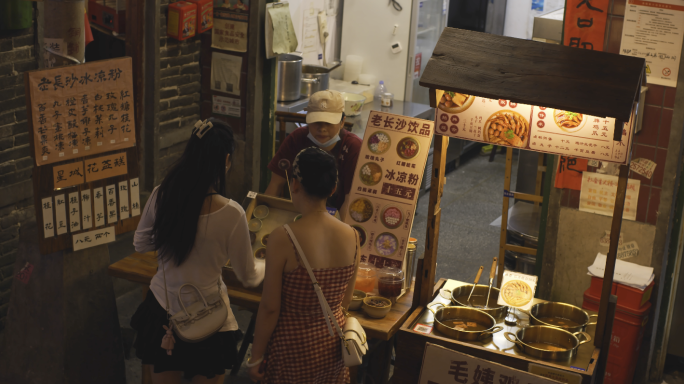 打卡街拍地点长沙文和友