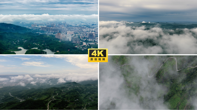 成都航拍龙泉山