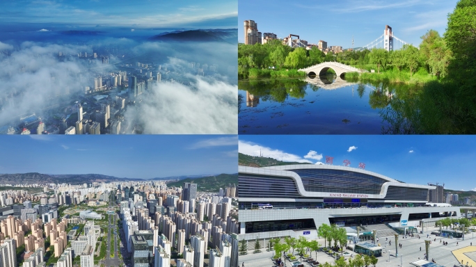 西宁城市航拍合集