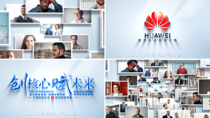 照片汇聚成LOGO片头多图片汇聚AE模板