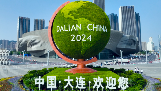 4K-多角度航拍2024达沃斯
