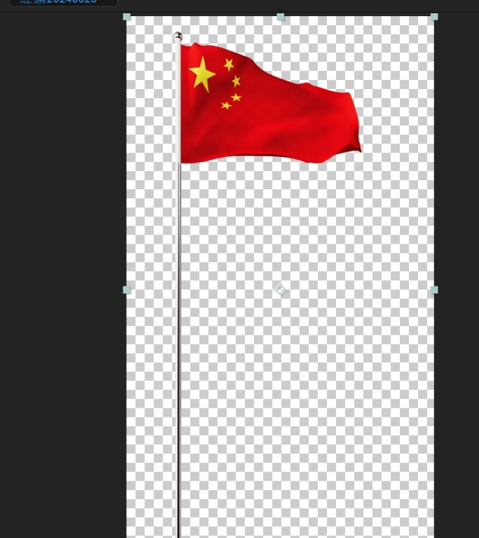五星红旗无限循环带通道透明底4K视频