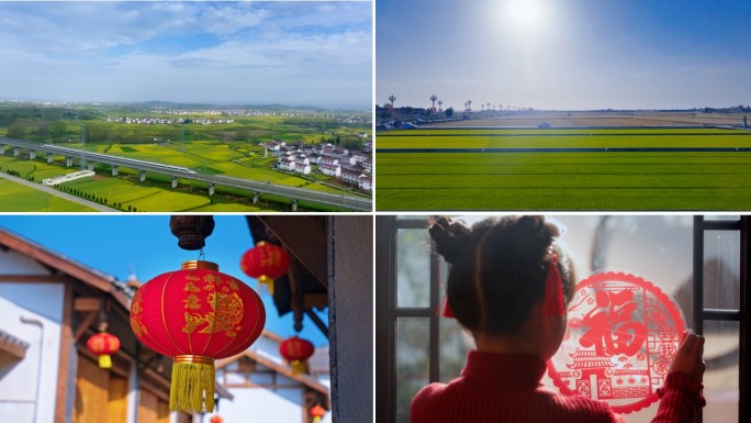 中国梦美丽乡村幸福生活乡村振兴