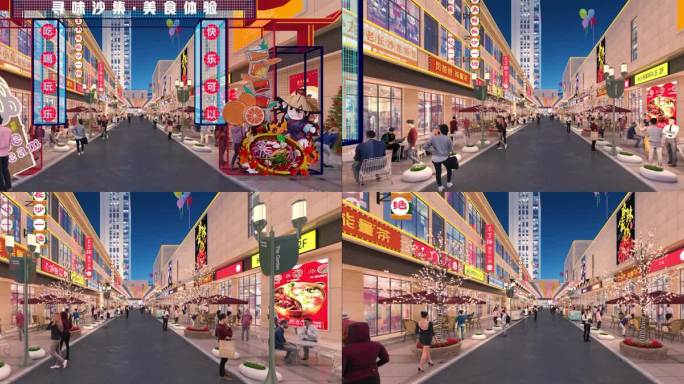 特色美食街 小吃街夜景 城市夜景购物