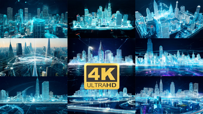 全息数字城市视频合集4K