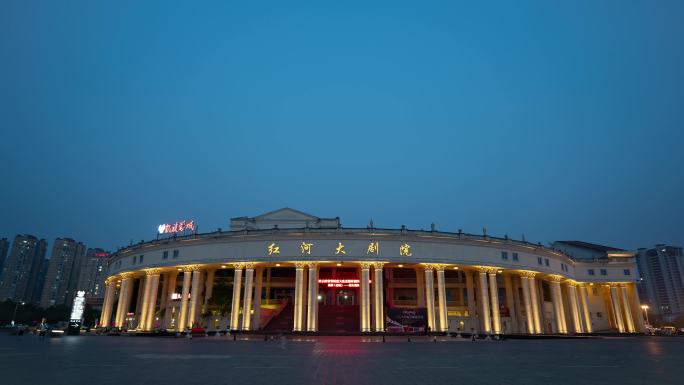 红河大剧院延时