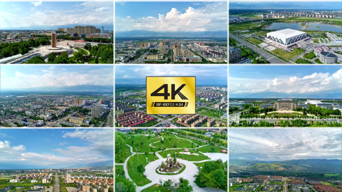 新源县合集 伊犁哈萨克自治州