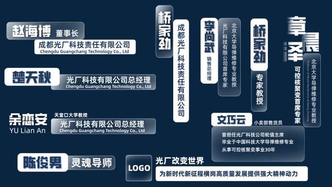 白色简约人名条