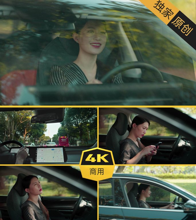 堵车 繁忙的交通