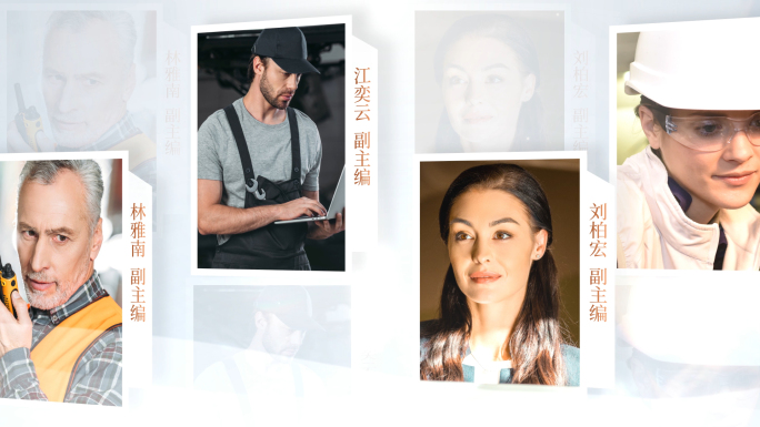 多人物介绍团队展示人物照片墙多图AE模板