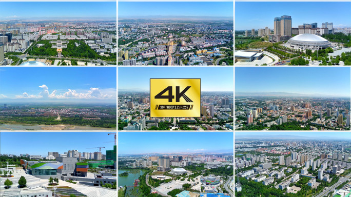 伊宁市合集 伊犁哈萨克自治州