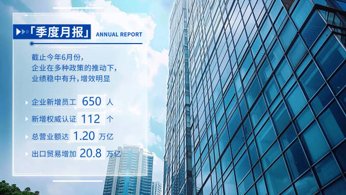 科技数据文字--蓝色