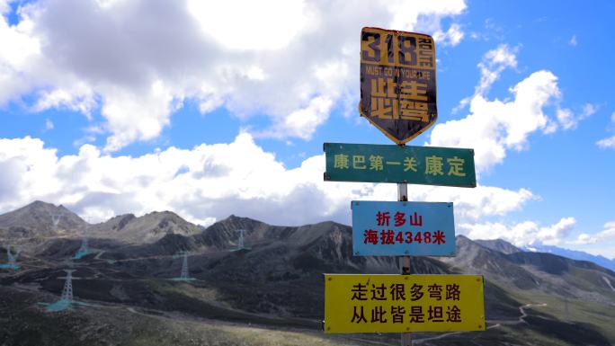 4K 康巴第一关