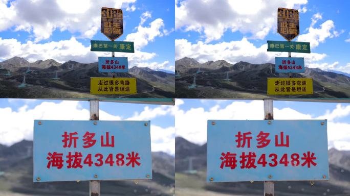 4K 康巴第一关