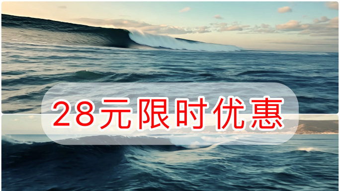 【8K】FPV航拍海浪波浪海岸海洋穿越机