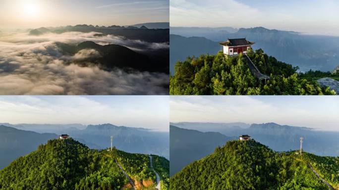 湖北恩施新塘乡长岭岗药王庙