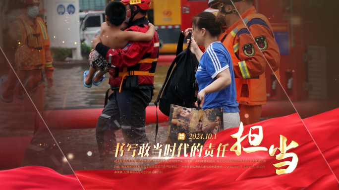 红色党政党建图文图片展示