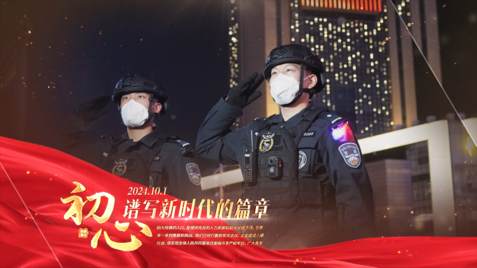 红色党政党建图文图片展示