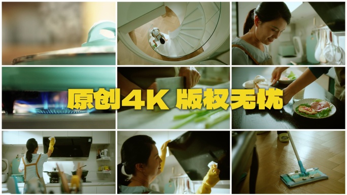 家政嫂做早餐打扫卫生切菜煎蛋厨房早餐生活