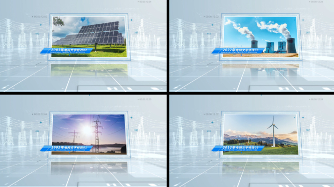 简洁科技国家电网图文展示AE模板