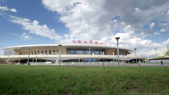 乌鲁木齐高铁站