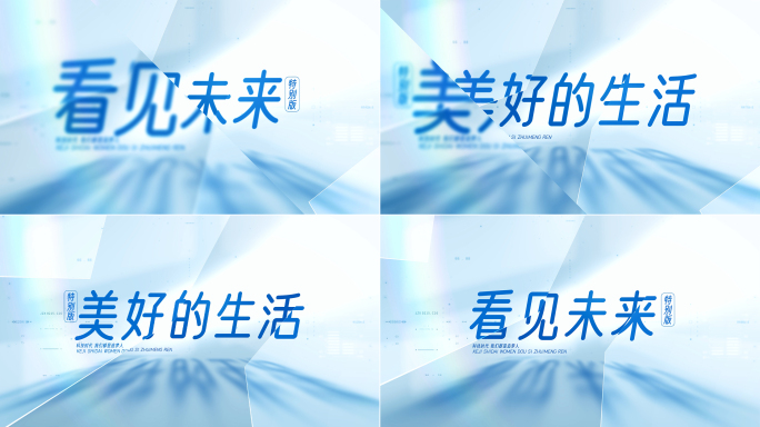 简约干净文字标题